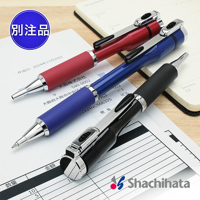 【11/30は最大P5倍!】 シヤチハタ ネームペン キャップレスS 別注 プレゼント 男性 女性 誕生日 ハンコ付きボールペン 印鑑付きボールペン 冬ギフト ...