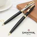 【7/10は最大P5倍!】 シェーファー ボールペン サガリス SHEAFFER プレゼント 男性 女性 誕生日