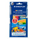 ステッドラー ノリスクラブ 水彩色鉛筆 14410NC12P 12色セット STAEDTLER プレゼント 男性 女性 誕生日