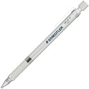 ステッドラー ペンシル 1.3mm シルバーシリーズ 製図用シャープペンシル 925 25-13 STAEDTLER 製図 名入れ