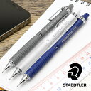 即日発送 ステッドラー 限定品 ペンシル 製図用 925 15シリーズ 0.5mm STAEDTLER シャーペン プレゼント 男性 女性 誕生日 人気 普段使...