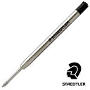 ステッドラー ボールペン替芯 シルバーシリーズ 458 F-9 STAEDTLER 替え芯 リフィル プレゼント 男性 女性 誕生日