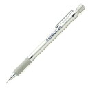 ステッドラー ステッドラー ペンシル 0.7mm シルバーシリーズ STAEDTLER 製図用シャープペンシル X/925 25-07 プレゼント 母の日