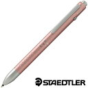 名入れ ステッドラー 複合筆記具 アバンギャルドライト X/927AGL-CB チェリーブロッサム STAEDTLER プレゼント 男性 女性 誕生日