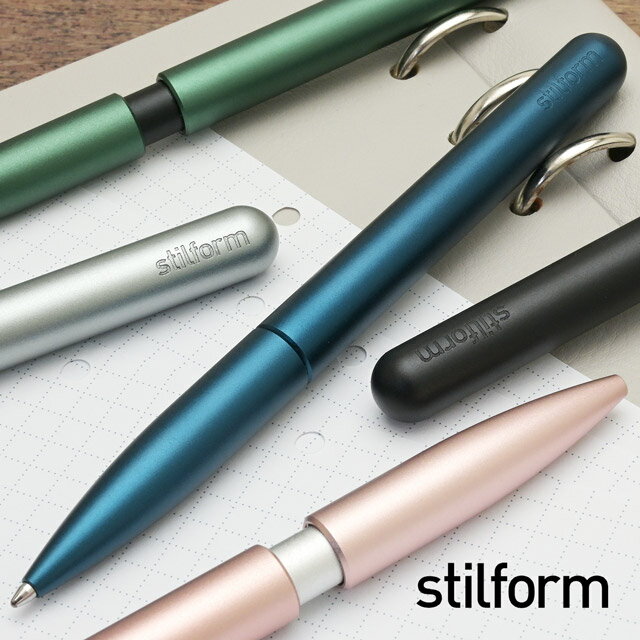 【あす楽】 ボールペン stilform スティルフォーム Pen Aluminium