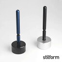 即日発送 ペン立て stilform スティルフォーム ペンスタンド オリジナル ベース Aluminium ボールペン立て アルミ プレゼント 男性 女性 誕...