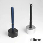 【あす楽】 ペン立て stilform スティルフォーム ペンスタンド オリジナル ベース Aluminium プレゼント 母の日