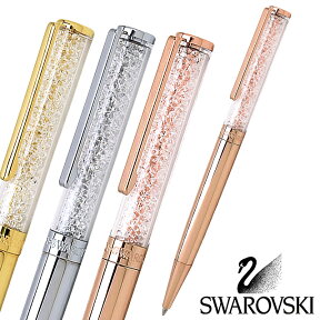 【あす楽】名入れ ボールペン スワロフスキー SWAROVSKI ボールペン Crystalline レディース ジュエリー ボールペン 名入れ プレゼント 母の日 キラキラ