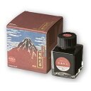 万年筆用インク タッチア ボトルインク 浮世絵インク 40ml TFPI-WD42- 万年筆 インク ガラスペン