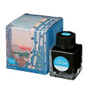 万年筆用インク タッチア ボトルインク 浮世絵インク 第二弾 40ml TFPI-WD42- 全8色 TACCIA 万年筆 インク 日本画