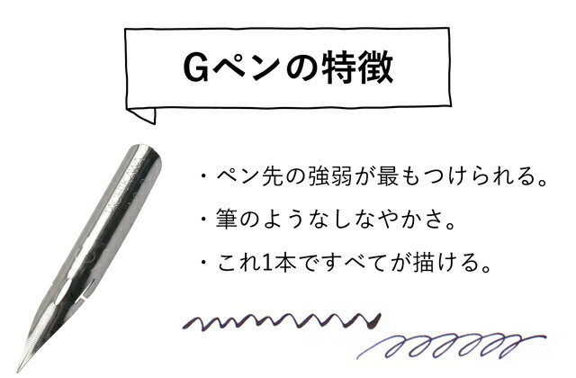 タチカワ Gペン コミックペン 3本入り T3-3 バレンタイン