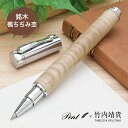 即日発送 Pent〈ペント〉 by 竹内靖貴 ローラーボール 楓ちぢみ杢(カーリーメイプル) 【初期装填芯:京セラ C-300 OHTOC300BK】