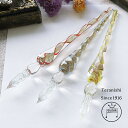 【11/30は最大P5倍!】 即日発送 ガラスペン 寺西化学工業 ギター スパイラル プレゼント 誕生日 かわいい 可愛い おしゃれ ペン置き ガラス ペン 硝...