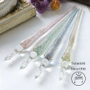寺西化学工業 ガラスペン ギター プレゼント 誕生日 敬老の日 かわいい 可愛い おしゃれ ペン置き ガラス ペン 硝子ペン 硝子 高級ガラスペン プレゼント ...