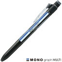 ボールペン トンボ鉛筆 MONO graph MULTI(モノグラフマルチ)SB-TMGE01 モノカラー TOMBOW 複合ペン