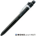 ボールペン トンボ鉛筆 MONO graph MULTI(モノグラフマルチ)SB-TMGE11 ブラック TOMBOW 複合ペン