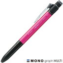 ボールペン トンボ鉛筆 MONO graph MULTI(モノグラフマルチ)SB-TMGE81 ピンク TOMBOW 複合ペン