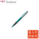 トンボ鉛筆 ペンシル ZOOM(ズーム)L102 X/SH-ZLA62 ピーコックグリーン 名入れ