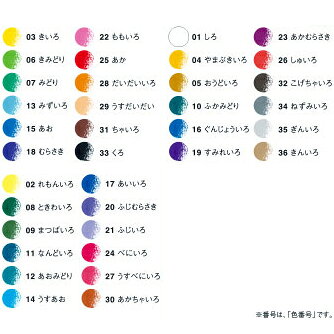 【8/10は最大P5倍！】 トンボ鉛筆 色鉛筆 ロールケース入り色鉛筆NQ CR-NQ36C 丸軸 36色セット 夏ギフト 敬老の日 penroom-10047423 ペンハウス 万年筆・ボールペン サンプル画像2