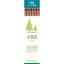 トンボ鉛筆 鉛筆 森林認証鉛筆 S木物語 12本入り ゴム付鉛筆 LG-KSHB HB TOMBOW 鉛筆 6角軸 えんぴつ 消しゴム付き鉛筆