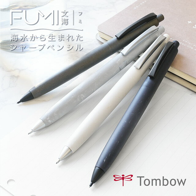 楽天市場】ペンケース 1本挿し（シャープペンシル｜筆記具）：文房具
