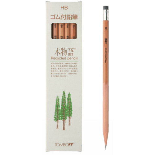 トンボ鉛筆 鉛筆 木物語 ゴム付き鉛筆 1ダース LG-KEAHB HB 冬ギフト クリスマス