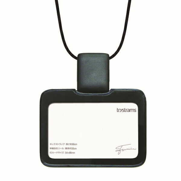 トライストラムス IDカードホルダーSMOOTHSTYLE THFMG01D ストラップ横 ブラック 冬ギフト クリスマス