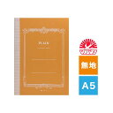 ツバメノート 単品 PLAIN NOTE プレインノート 無地 A5 C2017 無地ノート