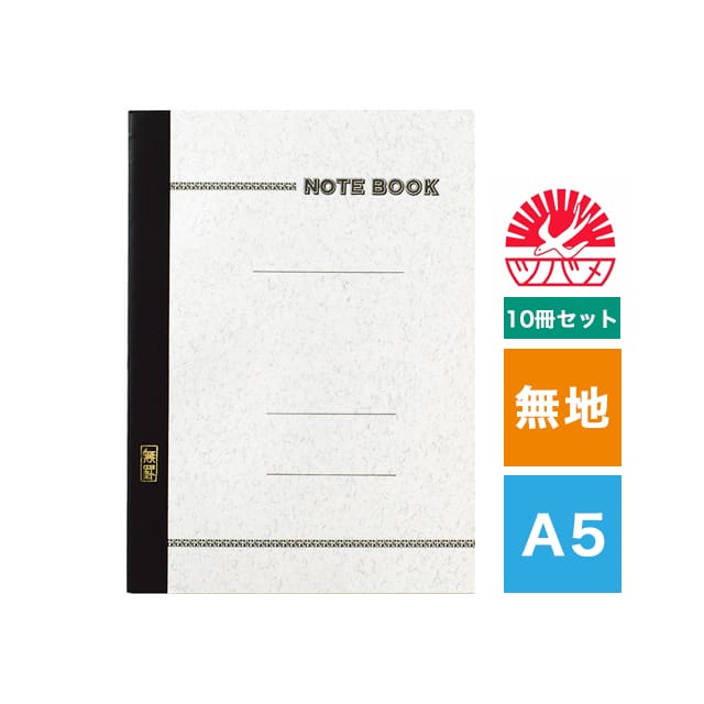 ��10�����åȡۥĥХ�Ρ��� �Ρ��� ̵�� A5 N2009 �Х�󥿥���