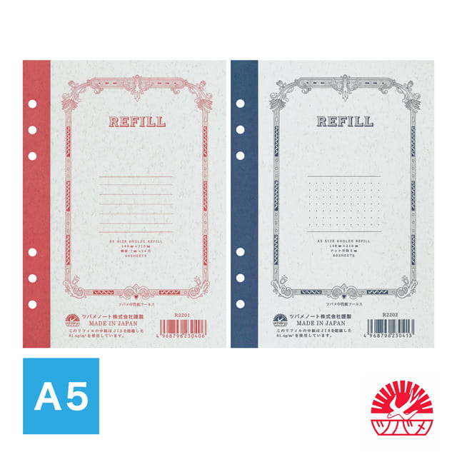 【11/30は最大P5倍!】 ツバメノート システム手帳用リフィル A5 冬ギフト クリスマス