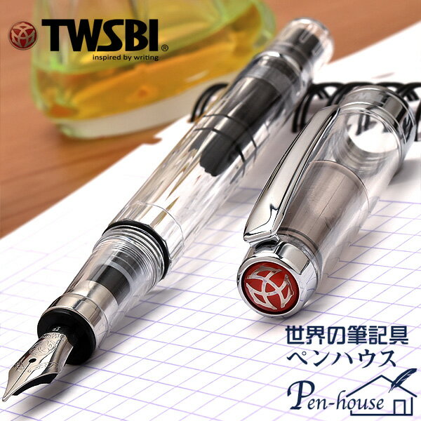 【5/15は最大P5倍！】TWSBI ツイスビー 万年筆 ダイヤモンド 580 クリア M74431