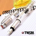 TWSBI(ツイスビー)万年筆 ダイヤモンド 580AL プレゼント 新品 男性 女性 高級万年筆 高級筆記具 高級 ギフト お祝い 記念品 文房具