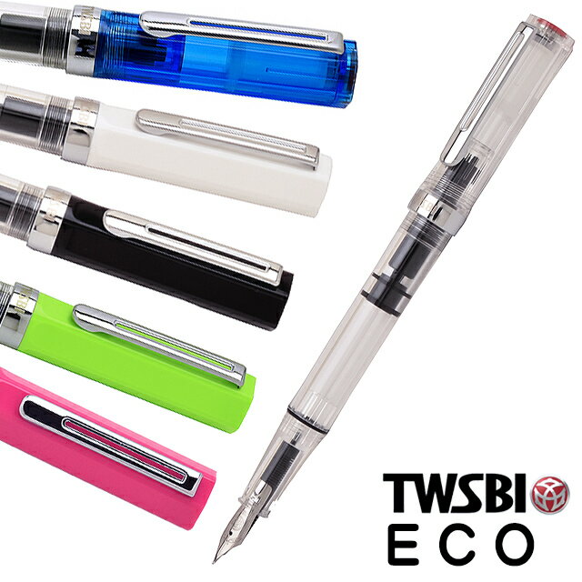 【5/20は最大P5倍！】TWSBI ツイスビー 万年筆 ECO（エコ）