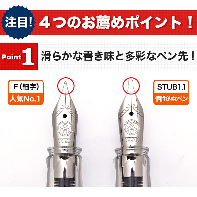 ツイスビー 万年筆 エコ TWSBI ECO ツイスビー万年筆 高級 プレゼント 男性 女性 夏ギフト penroom-10042757 ペンハウス 万年筆・ボールペン サンプル画像3