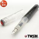 【当店限定！5のつく日はポイント最大5倍！】TWSBI ツイスビー 万年筆 GO（ゴー）スモーク M2530 プレゼント 母の日