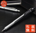 即日発送 シャーペン 0.5mm ツイスビー プレシジョン PRECISION マットシルバー 格納式(RTパイプ)M7440890 シャープペン プレゼント ...