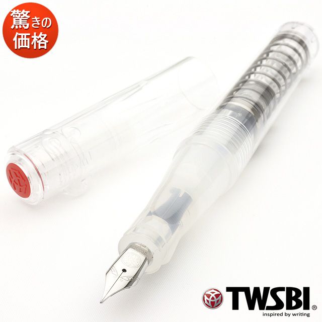 【5/15は最大P5倍！】TWSBI ツイスビー 万年筆 GO（ゴー）クリア M2530