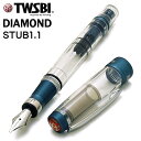 ツイスビー 万年筆 ダイヤモンド 580AL R プルシアンブルー スタブ M7447960 透明軸 スケルトン STUB プレゼント 男性 女性 誕生日