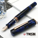 ツイスビー 万年筆 Kai fountainpen プレゼント 男性 女性 誕生日