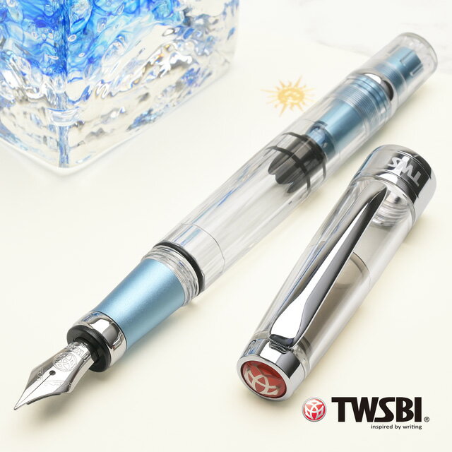 【11/30は最大P5倍!】 ツイスビー 万年筆 ダイヤモンド 580AL アイスバーグ TWSBI 水色 青 ブルー アイスブルー BLUE 透明軸 スケルト...