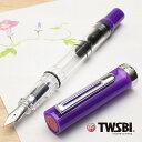 ツイスビー 万年筆 エコティー エッグプラント TWSBI 透明軸 スケルトン ECO ECO-T プレゼント 男性 女性 誕生日 台湾万年筆