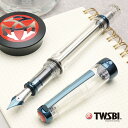 即日発送 ツイスビー 万年筆 バキューム 700R カイヤナイトブルー TWSBI プレゼント 男性 女性 誕生日 台湾万年筆