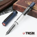 即日発送 ツイスビー 万年筆 ECO スレートブルー with Onyx TWSBI 台湾万年筆 ミリタリー