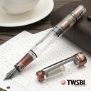【11/30は最大P5倍!】 ツイスビー 万年筆 ダイヤモンド580 ALR アフォガード withO TWSBI 鉄ペン コーヒー好き スケルトン 透明軸 大...