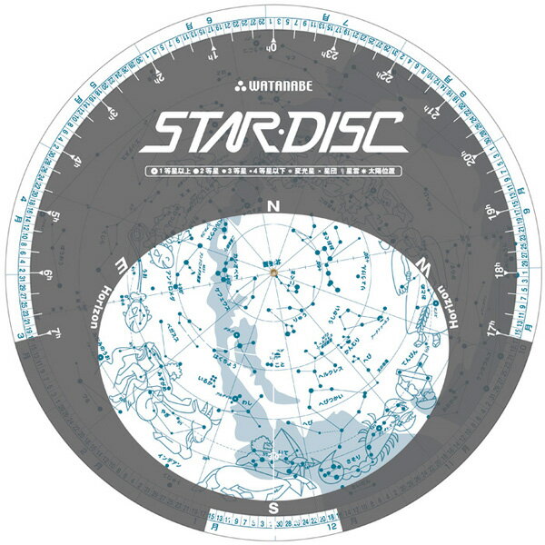 星座早見盤 ワタナベ 渡辺教具製作所 クラフト スターディスク No.W-1106（手作り星座早見）