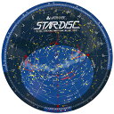 ワタナベ(渡辺教具製作所)星座早見盤 W-1111 スターディスク<蛍光星座早見> 冬ギフト クリスマス