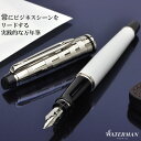 【万年筆 名入れ】ウォーターマン WATERMAN 万年筆 ...