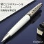 【ボールペン 名入れ】ウォーターマン ボールペン エキスパート デラックス ホワイトCT S/S2243382 【送料無料・ラッピング無料】「ブランド」【高級ボールペン】【 プレゼント ギフト 】【ペンハウス楽天市場店】 (15000)