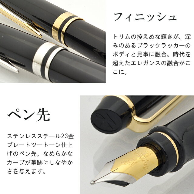 リアル おしゃれ おすすめ プラチナ 万年筆 高級 書きやすい 限定 インクが乾かない 新品 父の日 万年筆 プレゼント ギフト 筆記具 Www Nutralicioso Com