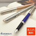 ウォーターマン WATERMAN 万年筆 メトロポリタン デ...